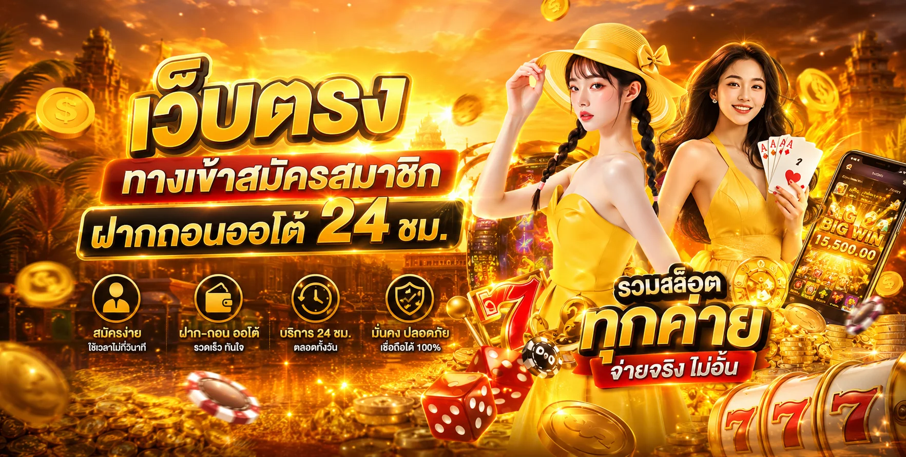 MST88 ทางเข้าเว็บตรง สมัครสมาชิกวันนี้